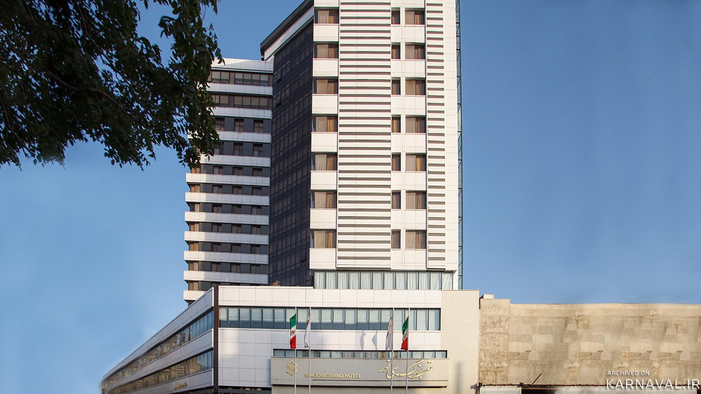 هتل سی نور مشهد