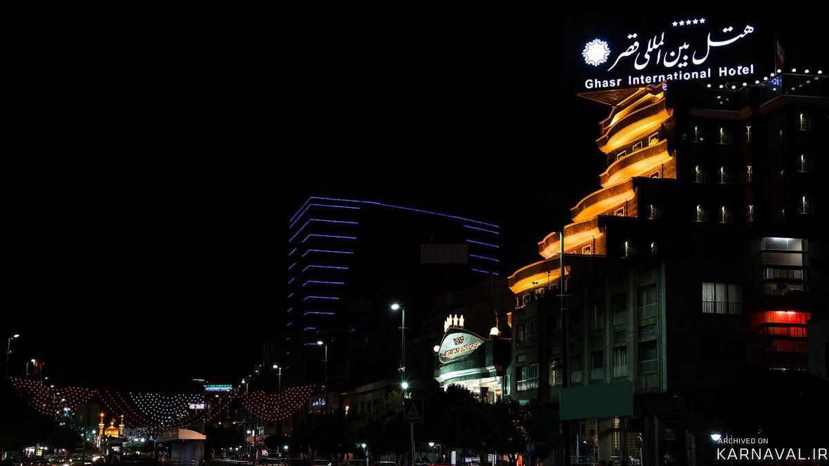 هتل قصر بین المللی مشهد