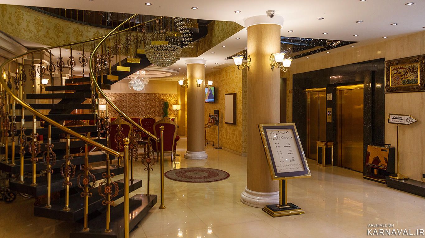 هتل منجی مشهد