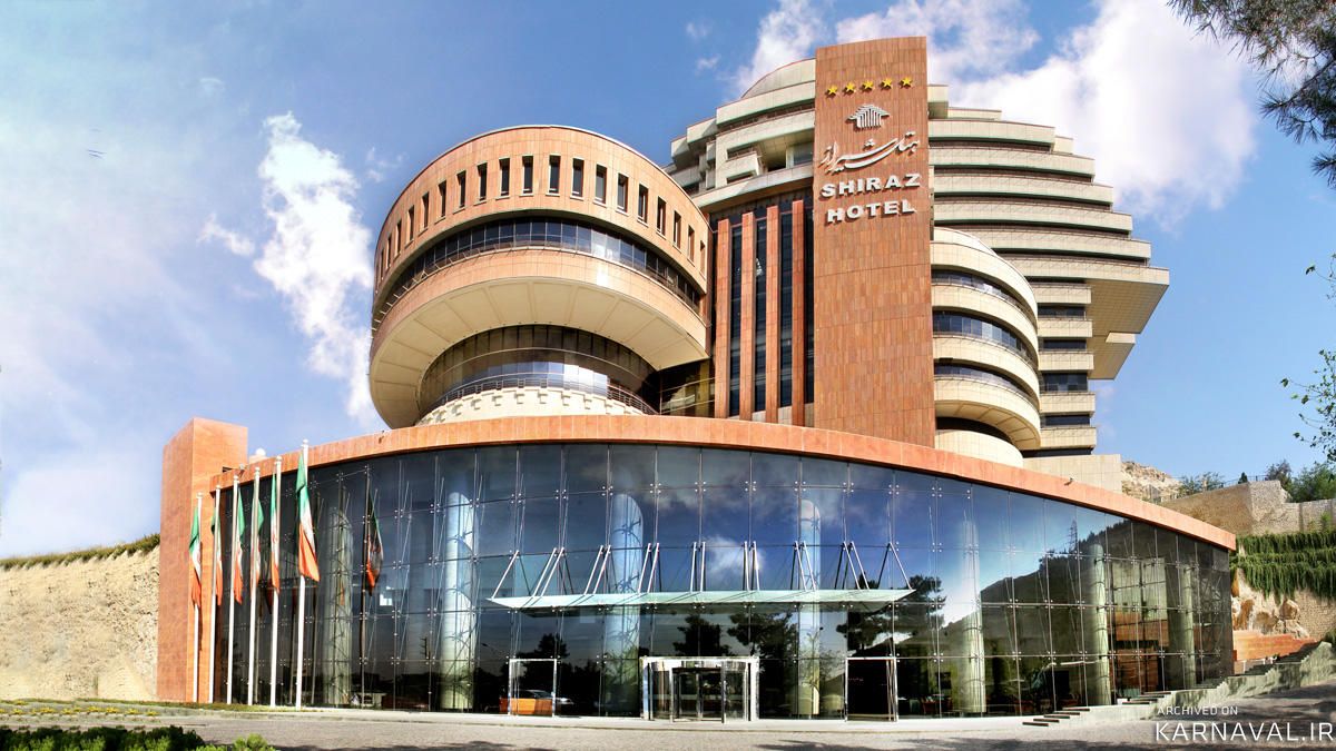 هتل بزرگ شیراز هتل بزرگ شیراز