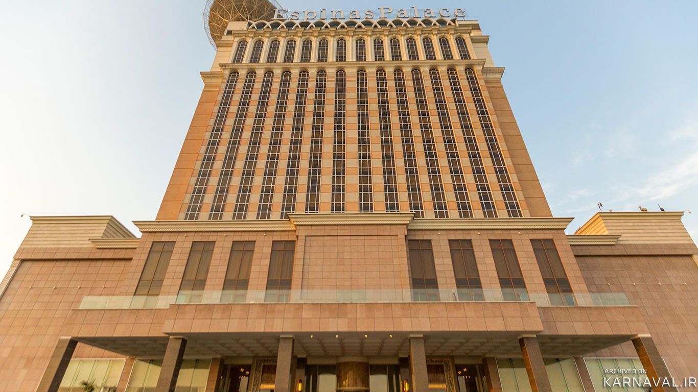 هتل اسپیناس پالاس تهران هتل اسپیناس پالاس تهران