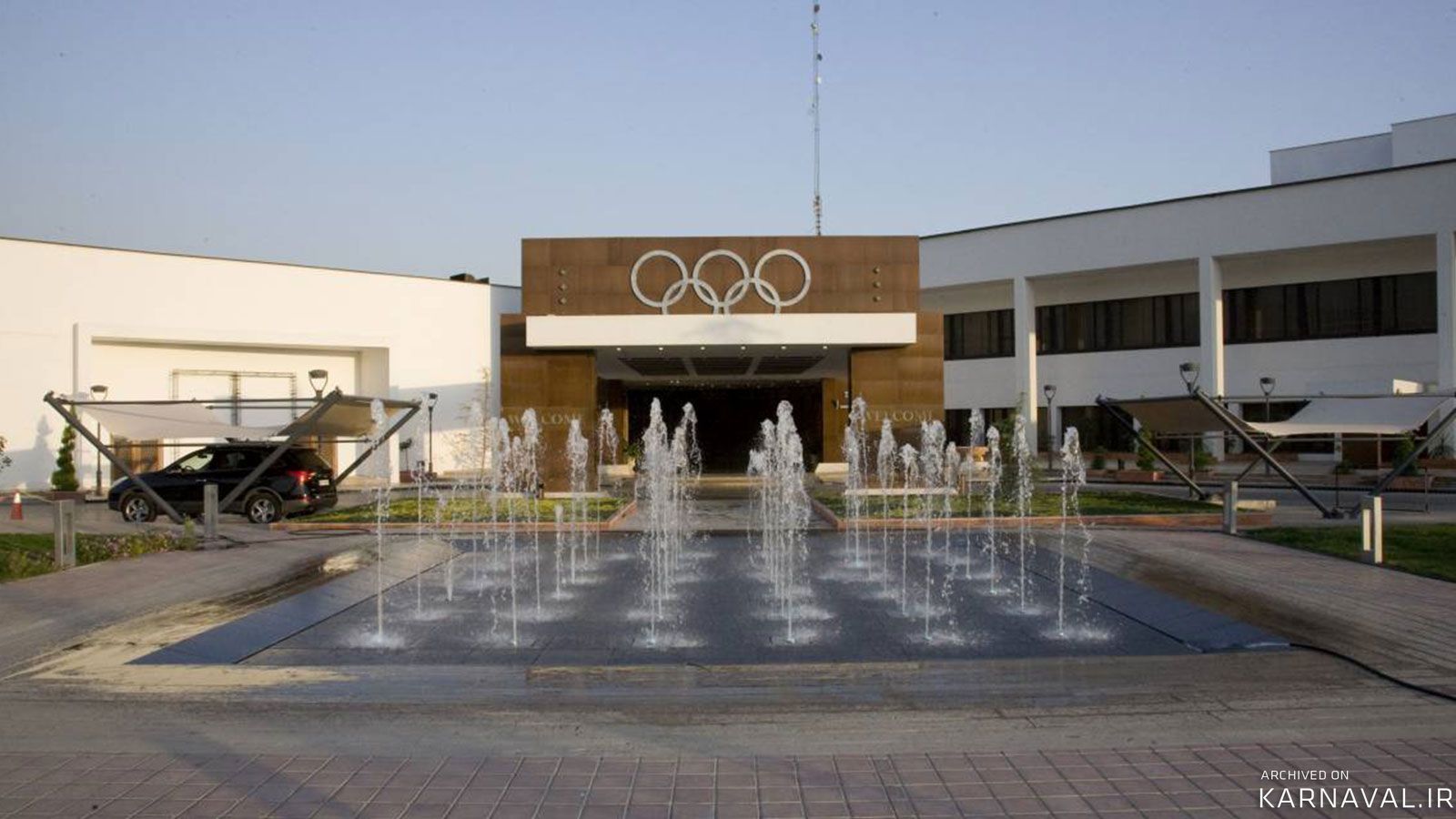 هتل المپیک تهران هتل المپیک تهران