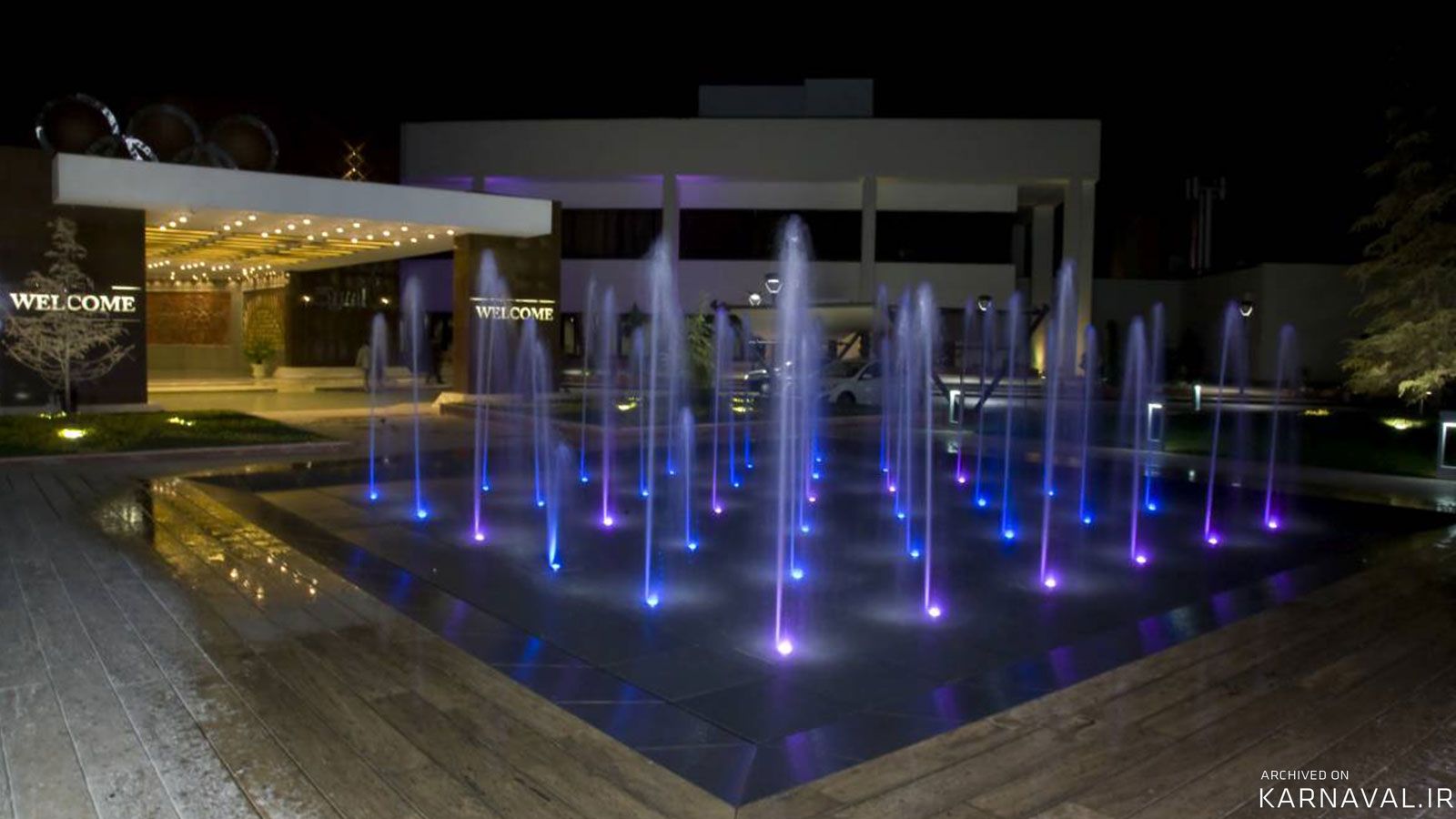 هتل المپیک تهران هتل المپیک تهران