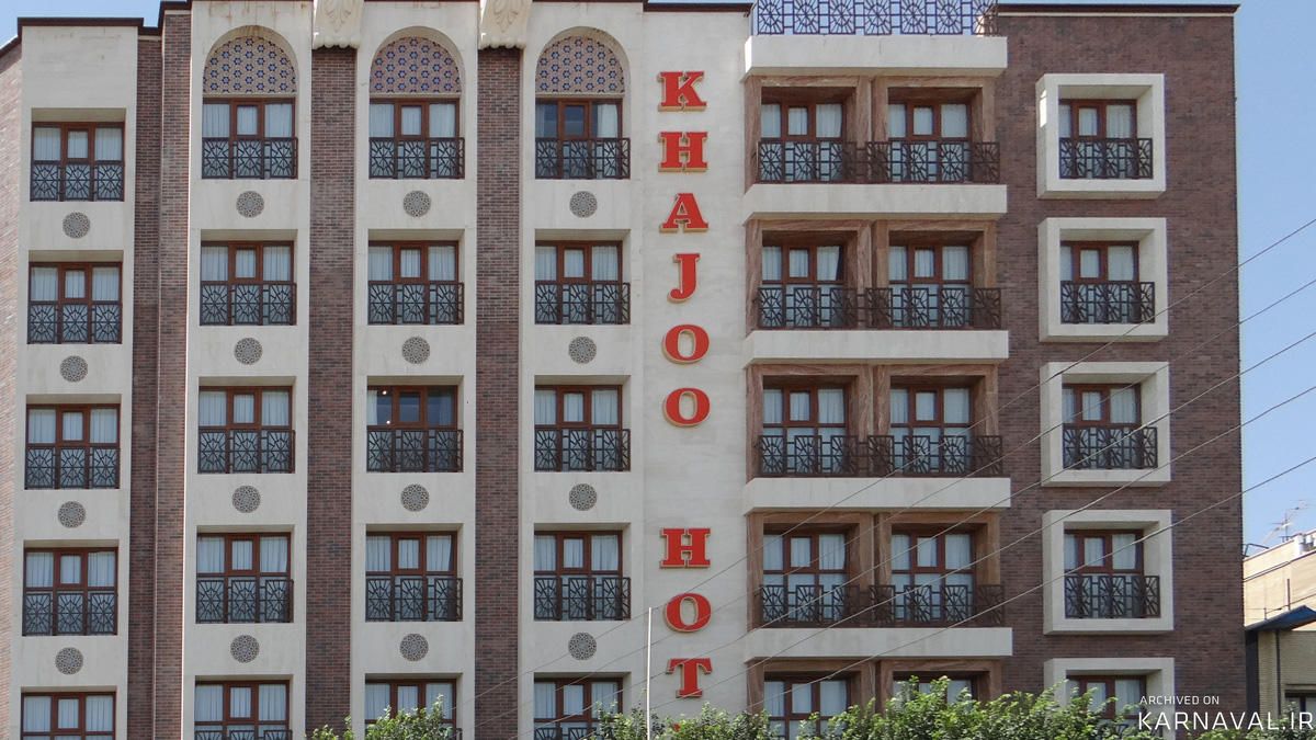 هتل خواجو اصفهان هتل خواجو اصفهان