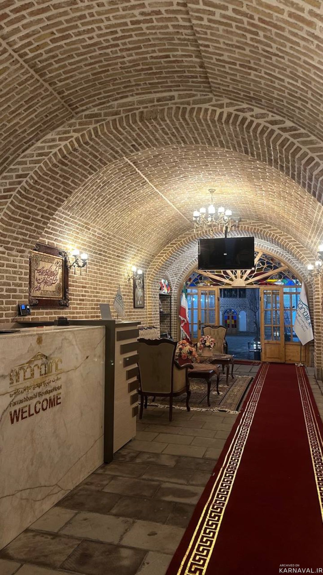 هتل عمارت میرزا مهدی فراش باشی ( سرخه ای ) تبریز هتل عمارت میرزا مهدی فراش باشی ( سرخه ای ) تبریز