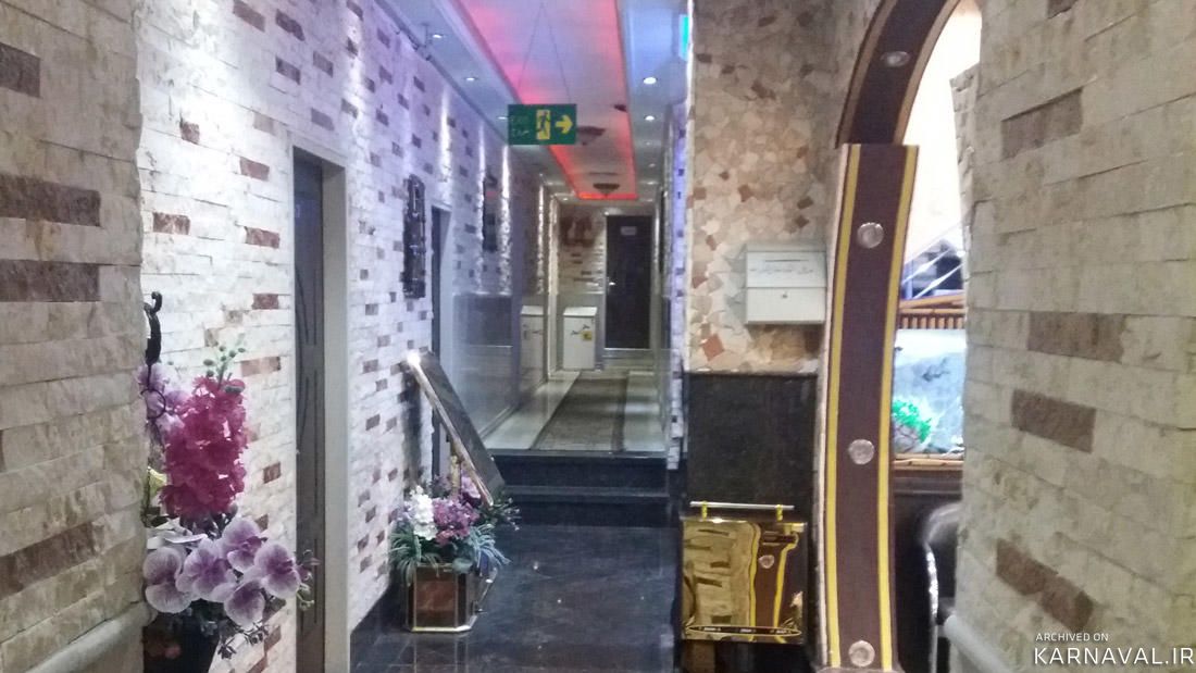 هتل سعدی تهران