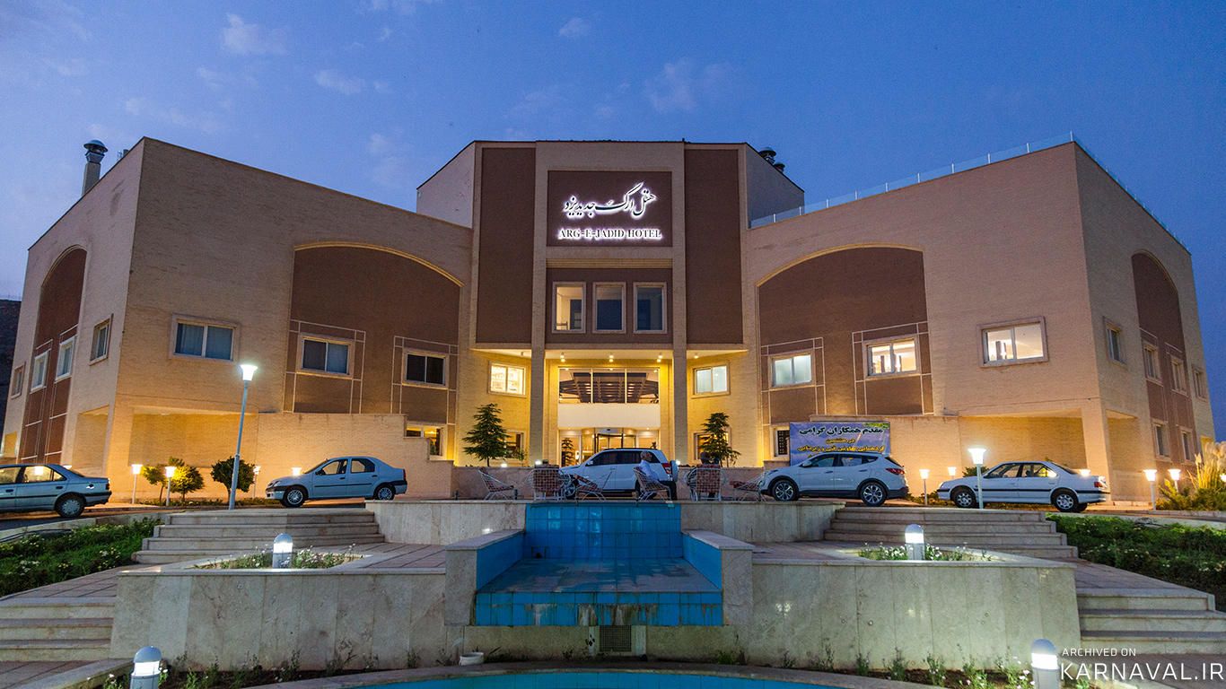 هتل ارگ جدید یزد