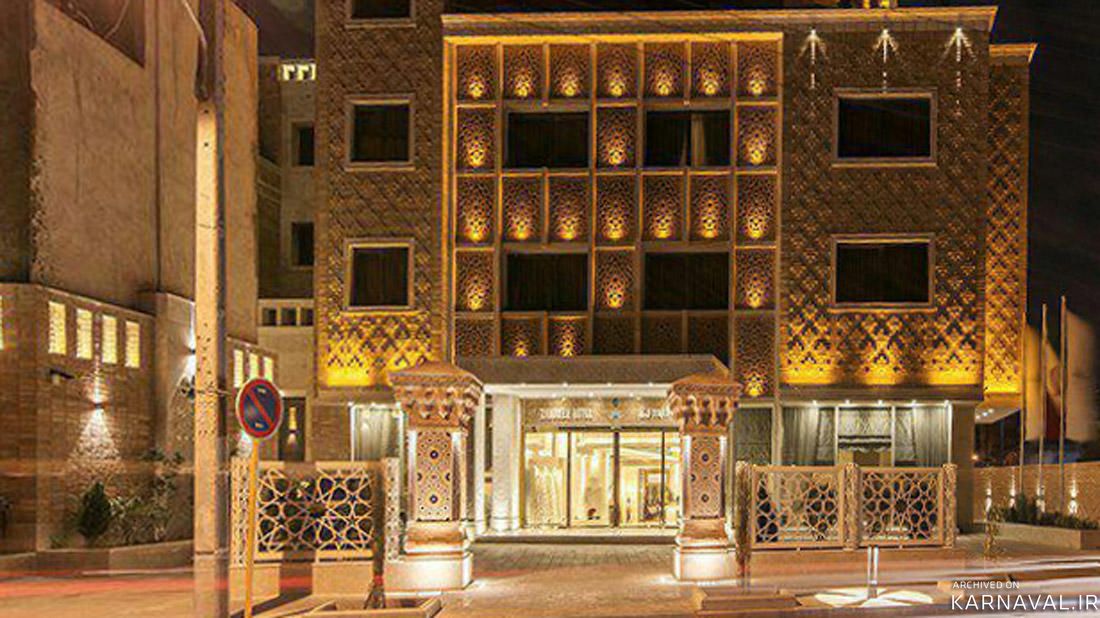 هتل زندیه شیراز هتل زندیه شیراز