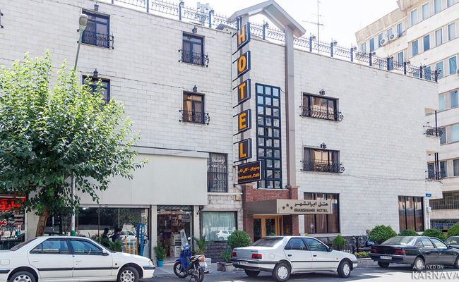 هتل ایرانشهر تهران هتل ایرانشهر تهران