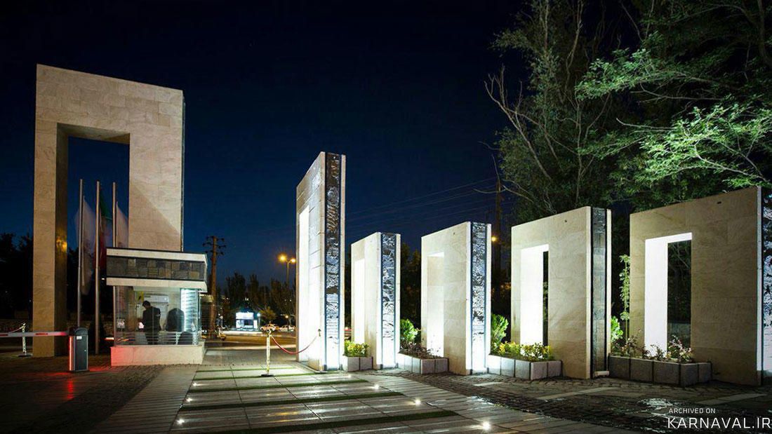 هتل کتیبه همدان