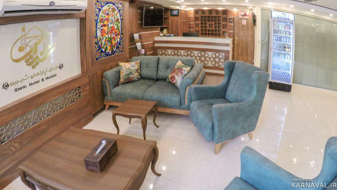 هتل آپارتمان شیرین کاشان هتل آپارتمان شیرین کاشان