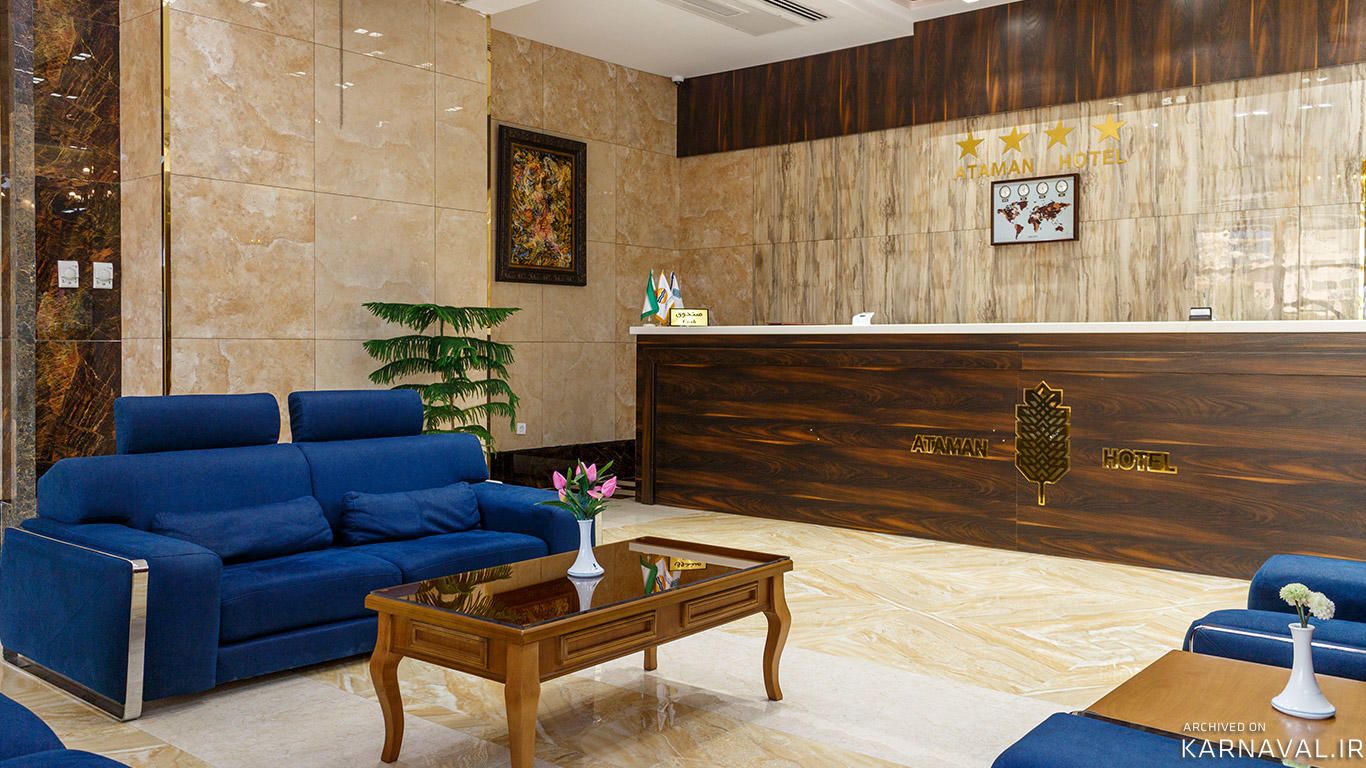 هتل آتامان قشم هتل آتامان قشم