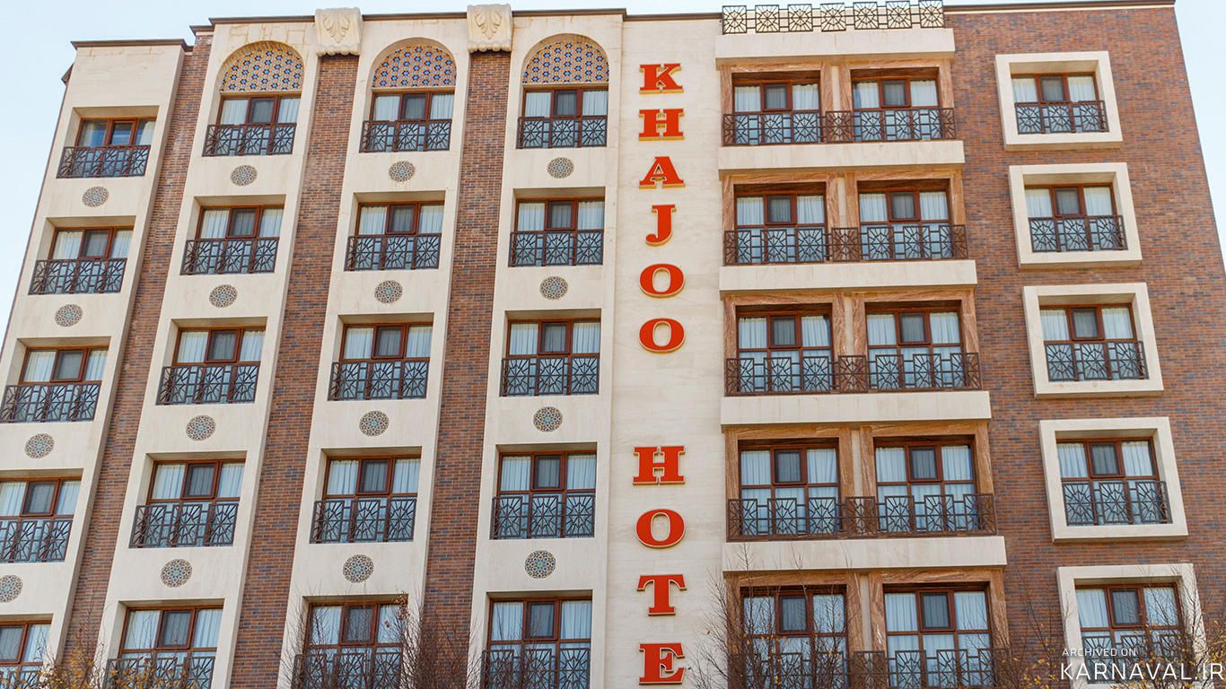 هتل خواجو اصفهان هتل خواجو اصفهان