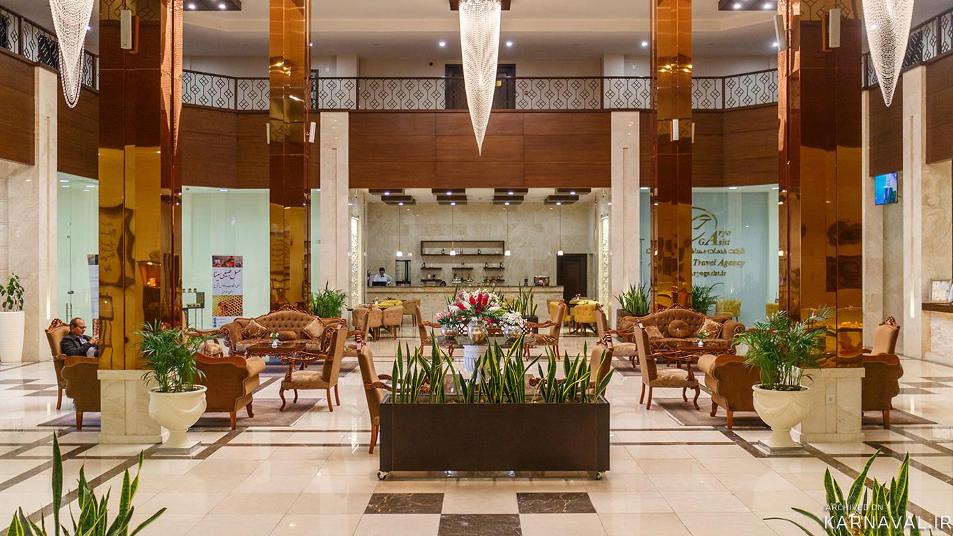 هتل بین الحرمین شیراز هتل بین الحرمین شیراز