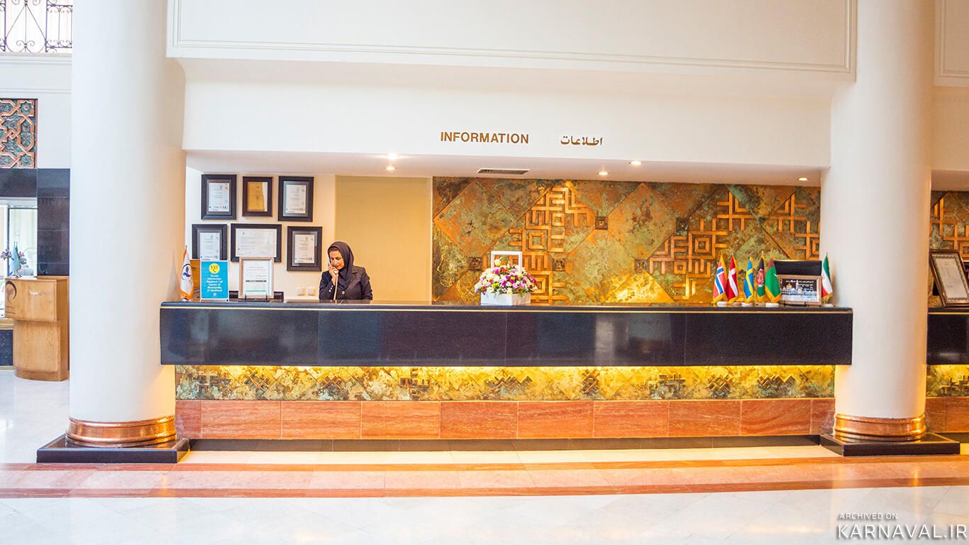 هتل هما 2 مشهد هتل هما 2 مشهد