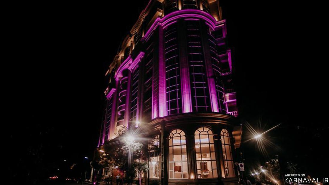 هتل ویستریا تهران هتل ویستریا تهران