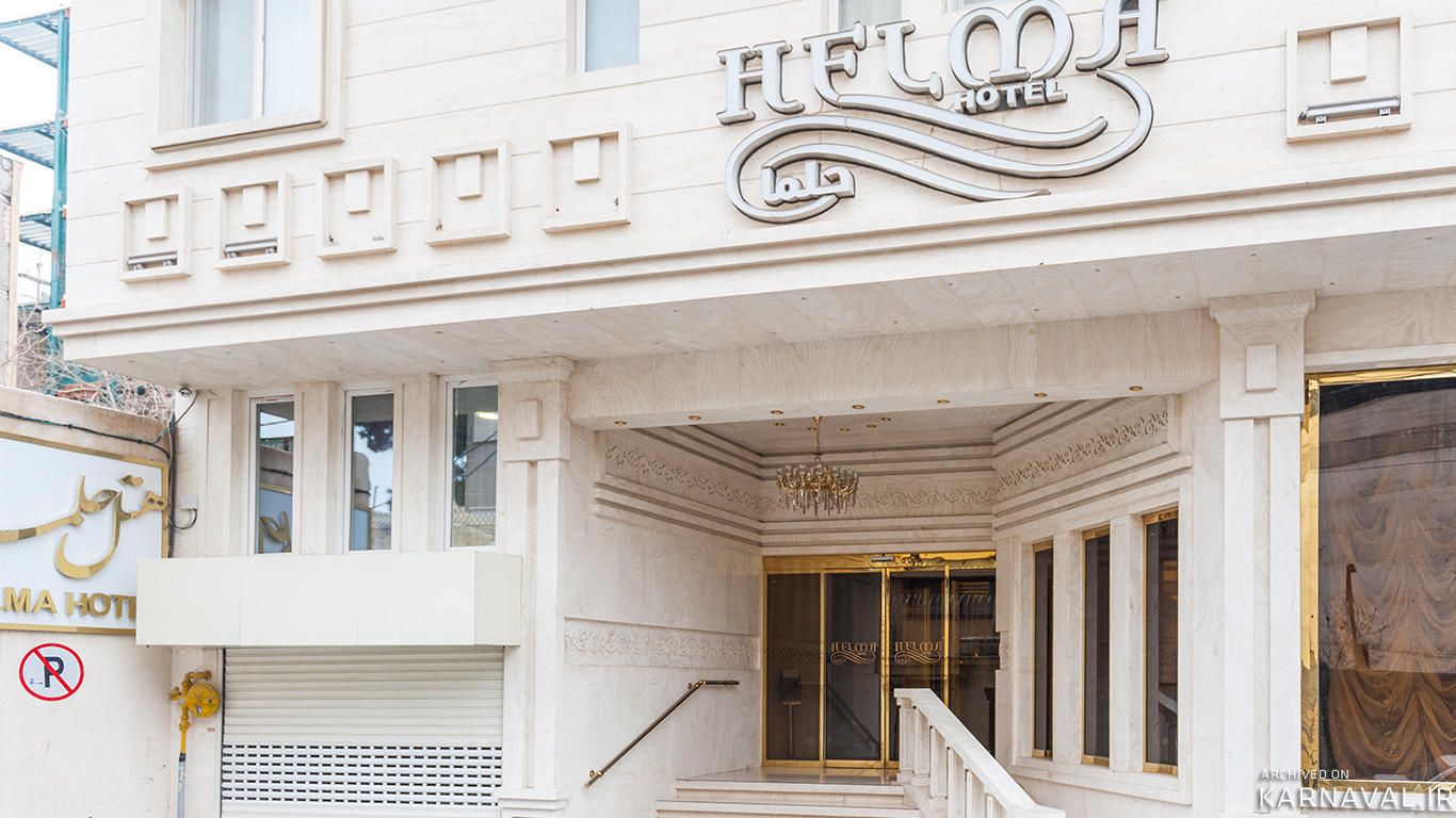 هتل حلما مشهد هتل حلما مشهد