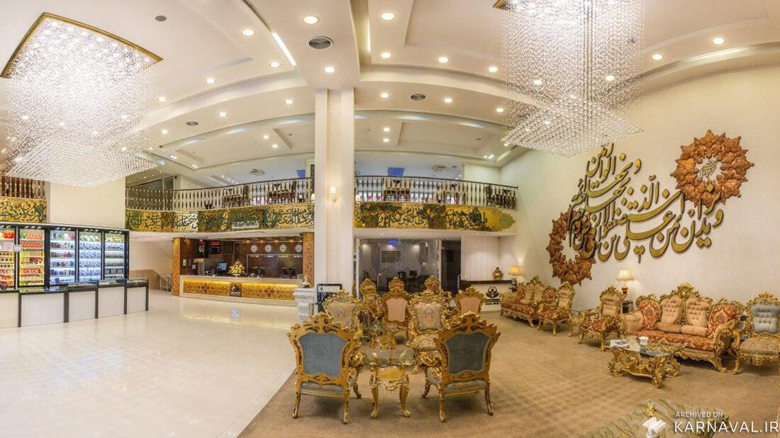 هتل کیانا مشهد هتل کیانا مشهد