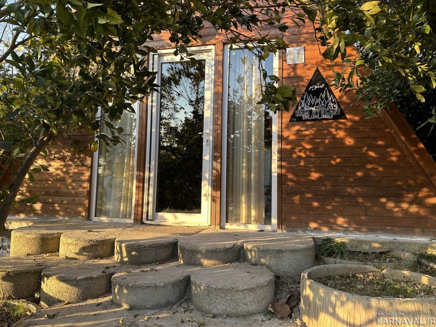 هتل دنسه بام هیرکانی بابل هتل دنسه بام هیرکانی بابل