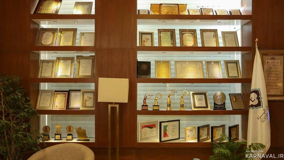 هتل الیزه شیراز هتل الیزه شیراز