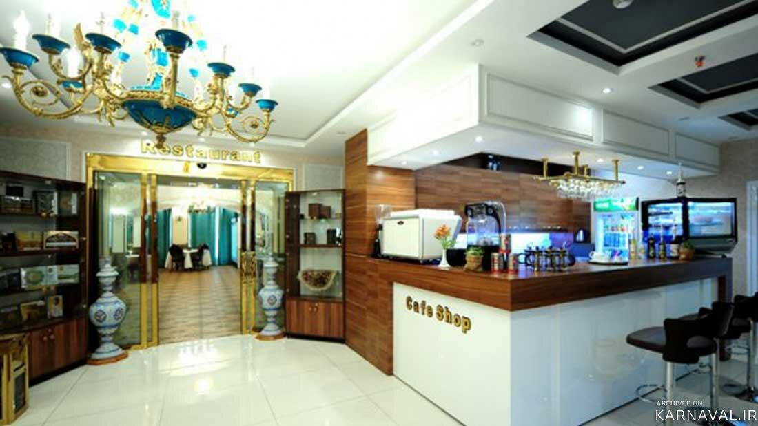 هتل خواجو اصفهان هتل خواجو اصفهان