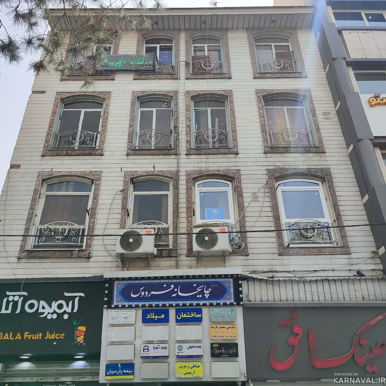 آپارتمان مبله در بلوار فردوس تهران
