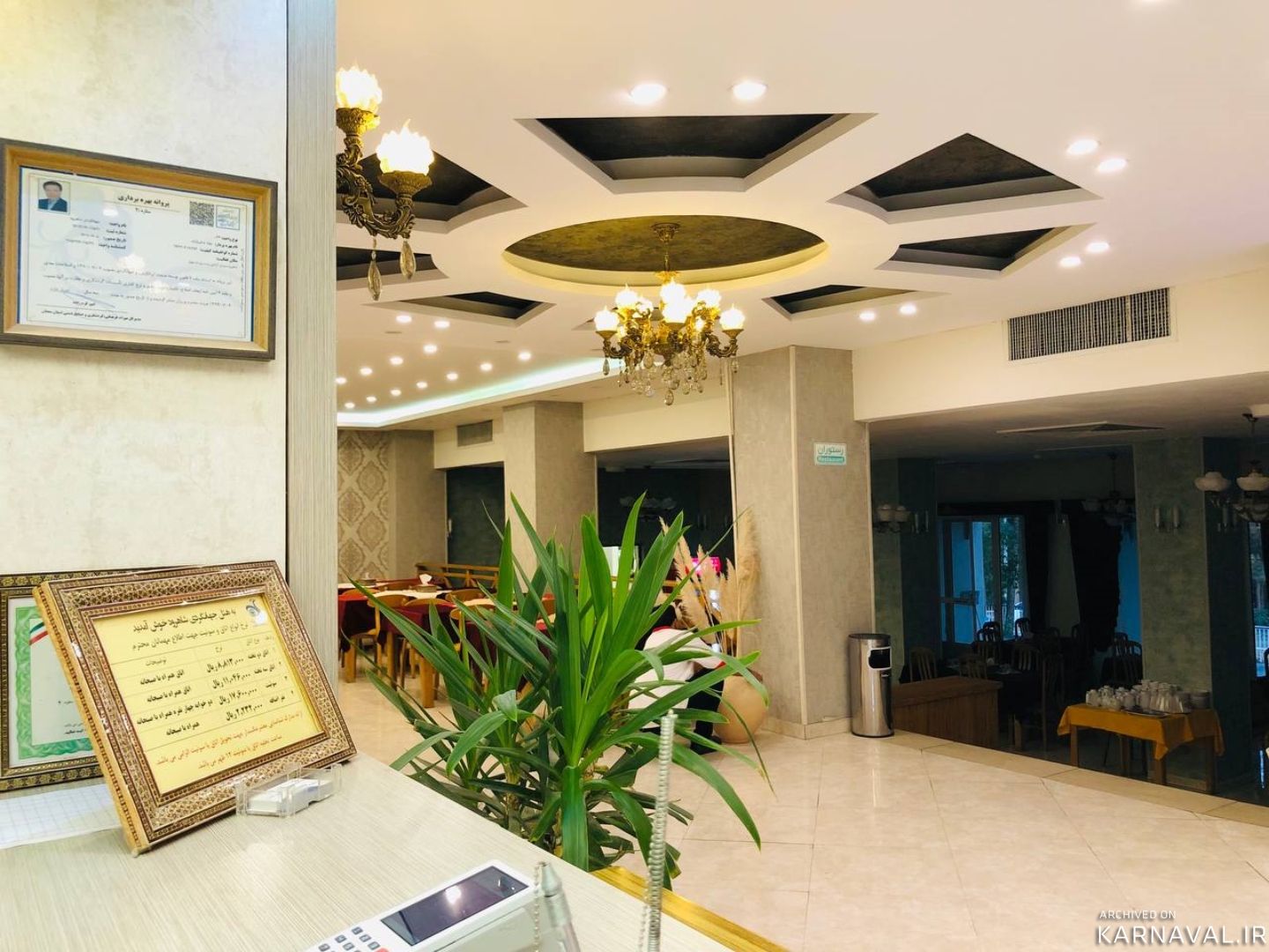 هتل جهانگردی شاهرود هتل جهانگردی شاهرود