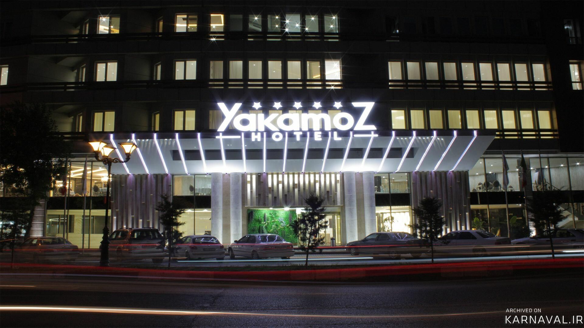 هتل یاکاموز اردبیل هتل یاکاموز اردبیل