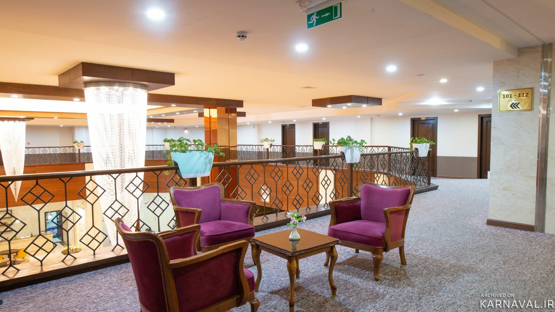 هتل بین الحرمین شیراز هتل بین الحرمین شیراز