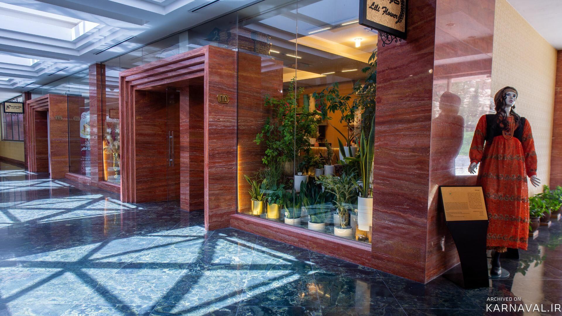 هتل بزرگ شیراز هتل بزرگ شیراز