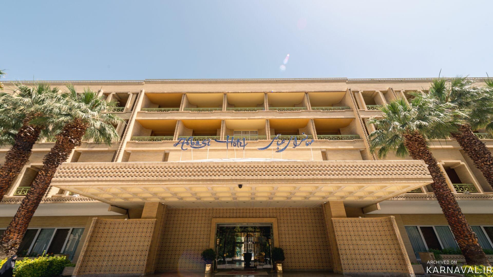 هتل عباسی اصفهان هتل عباسی اصفهان