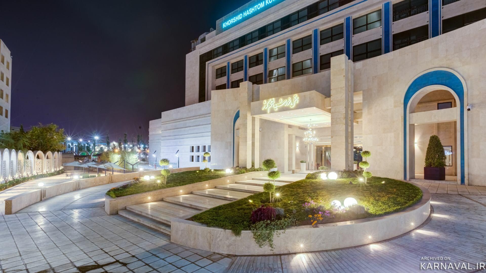 هتل خورشید هشتم رئوف کوثر