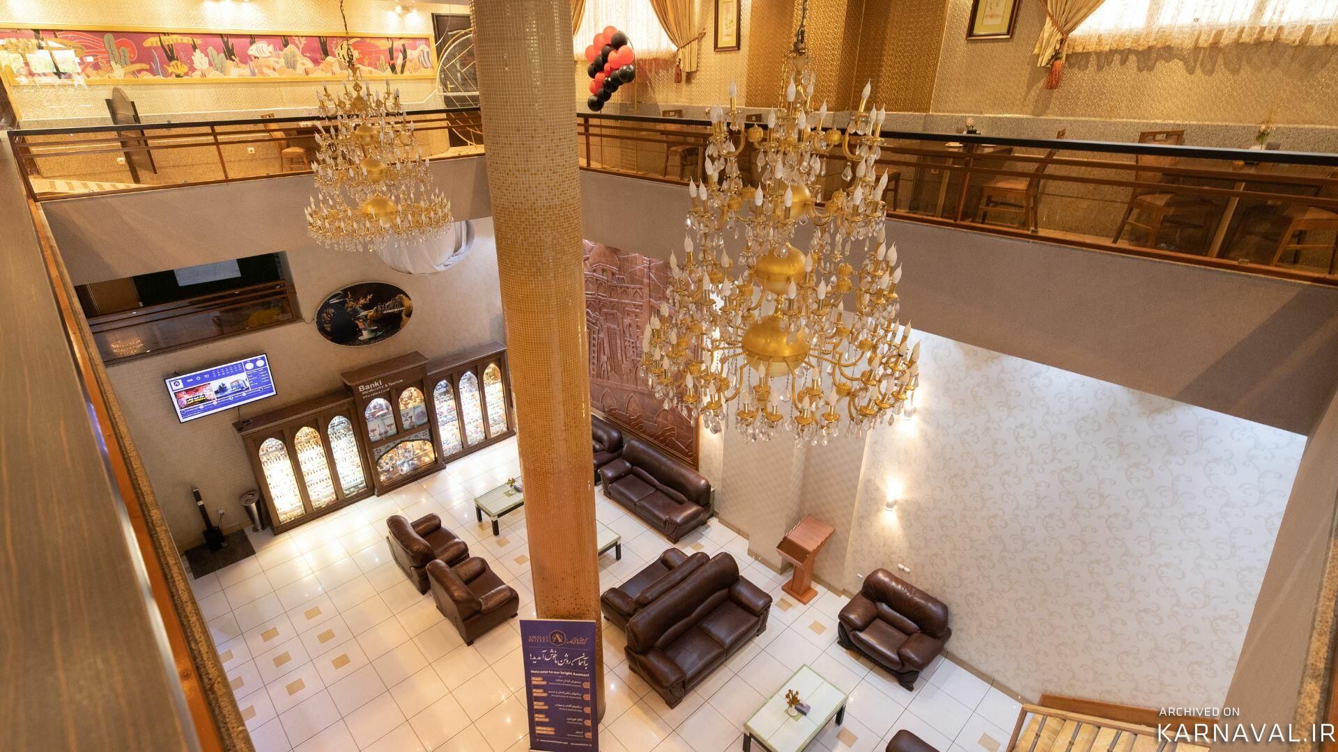 هتل آسمان اصفهان