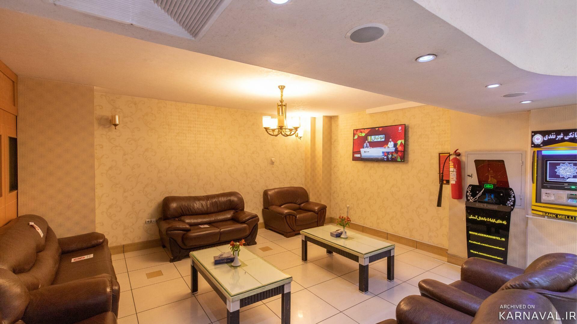 هتل آسمان اصفهان