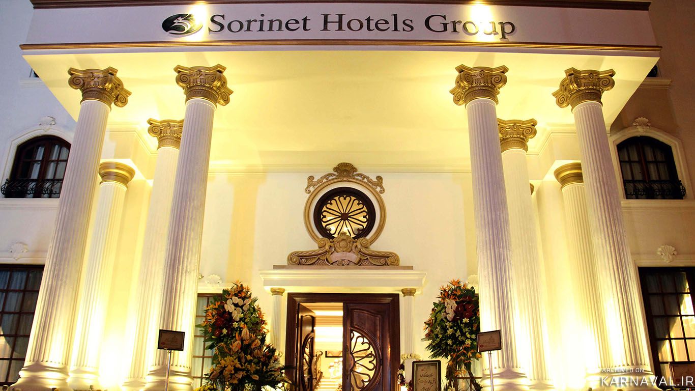 هتل سورینت مریم کیش