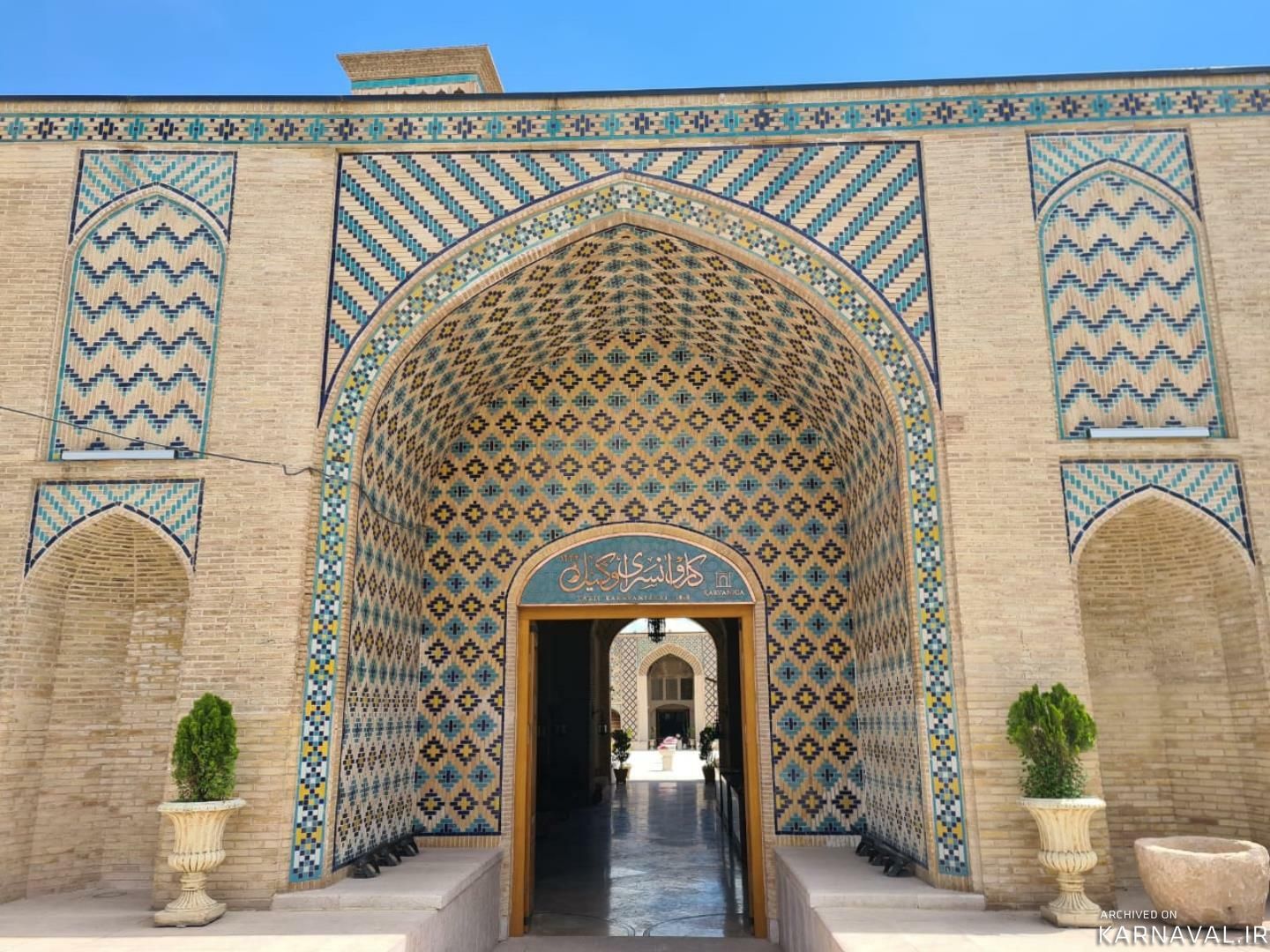 هتل بوتیک کاروانیکا کرمان