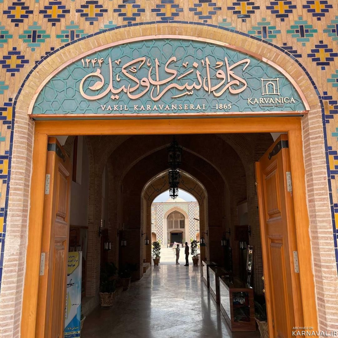 هتل بوتیک کاروانیکا کرمان