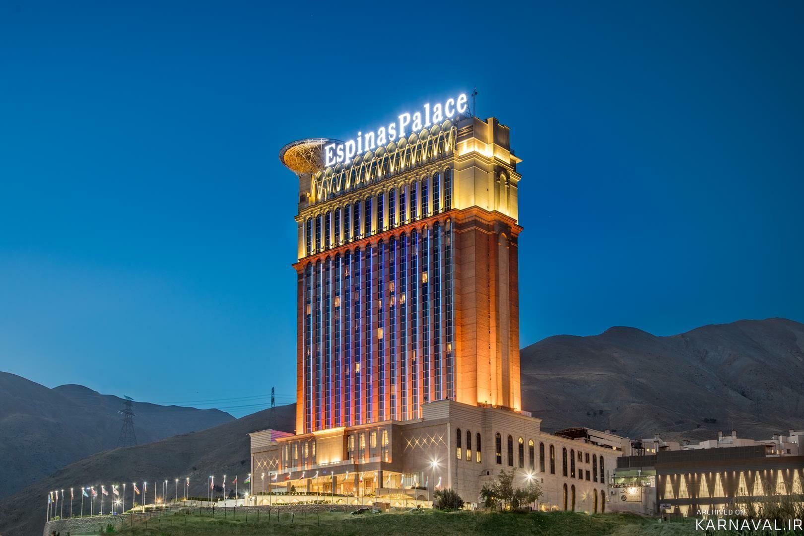 هتل اسپیناس پالاس تهران هتل اسپیناس پالاس تهران