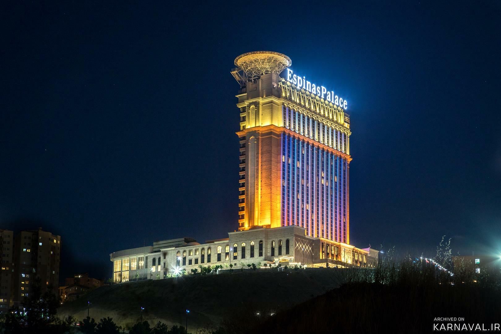 هتل اسپیناس پالاس تهران هتل اسپیناس پالاس تهران