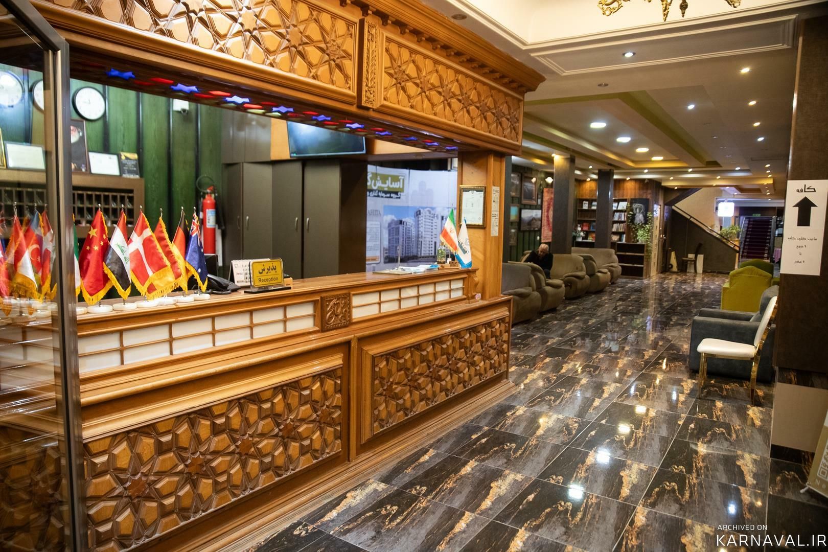 هتل نگین اردبیل