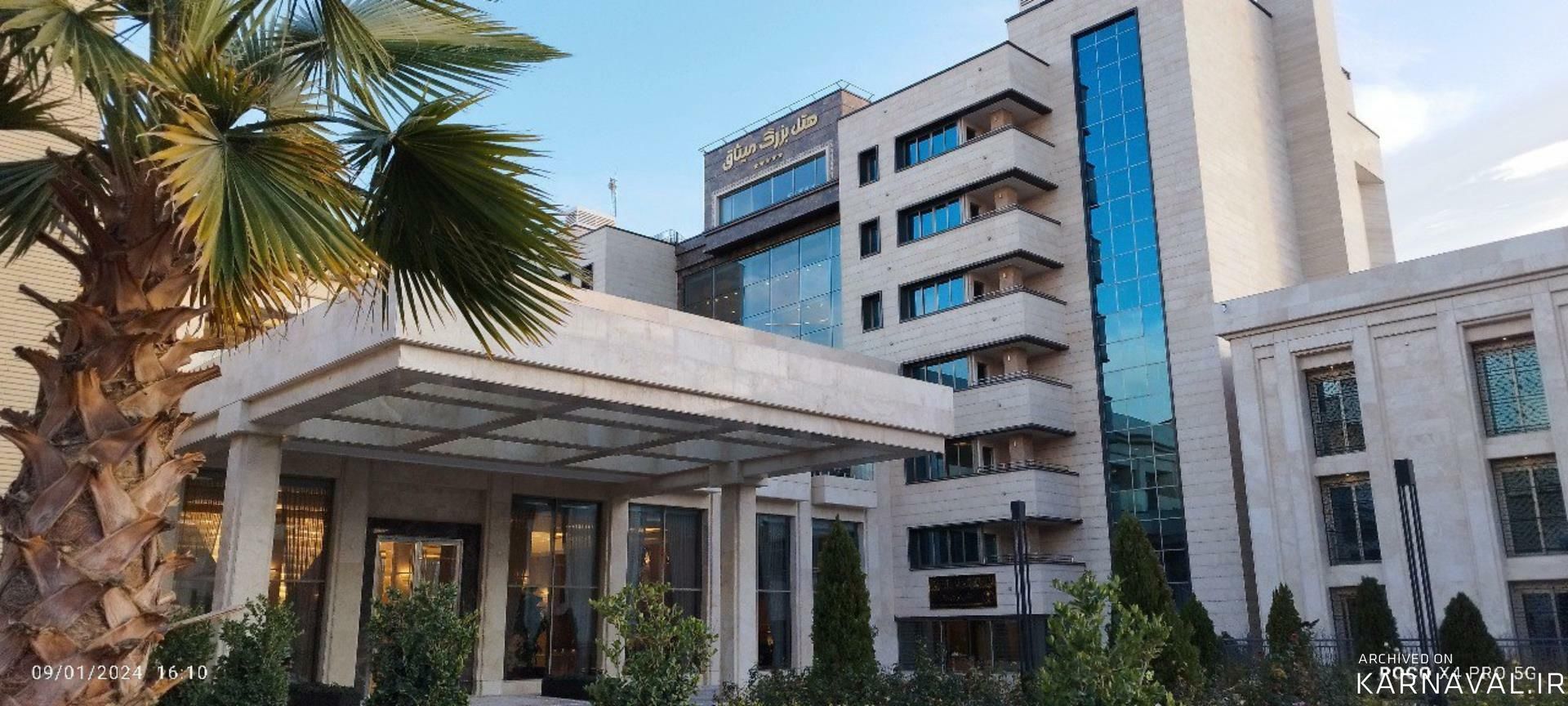 هتل میثاق ملل مشهد هتل میثاق ملل مشهد