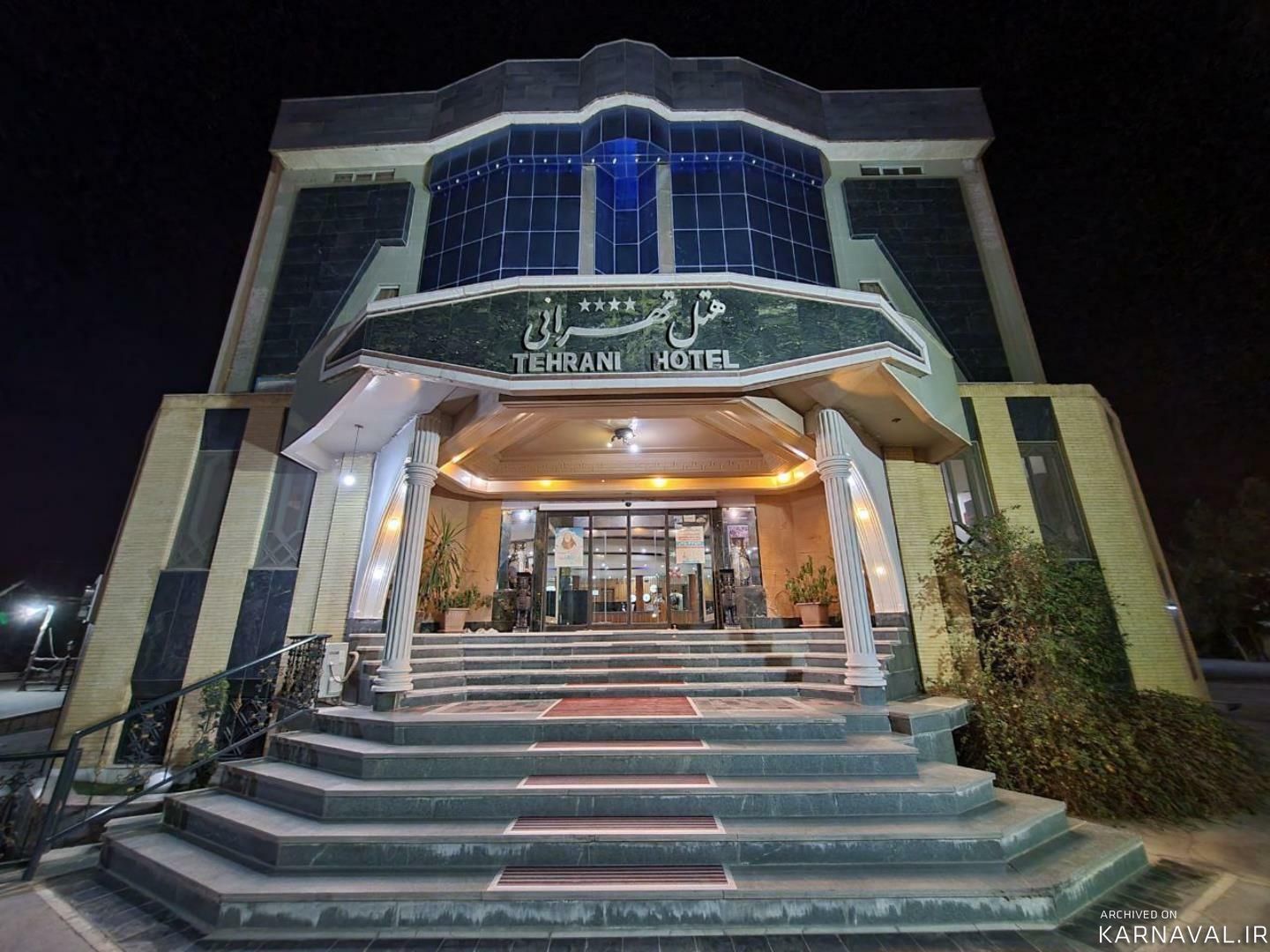 هتل تهرانی یزد هتل تهرانی یزد