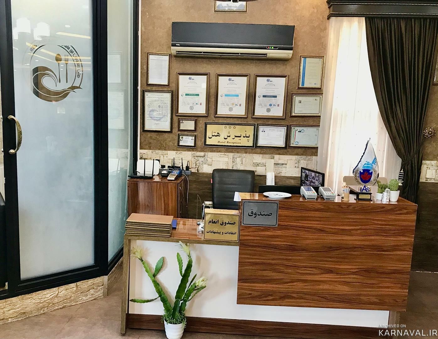 هتل خزر ماسال رشت