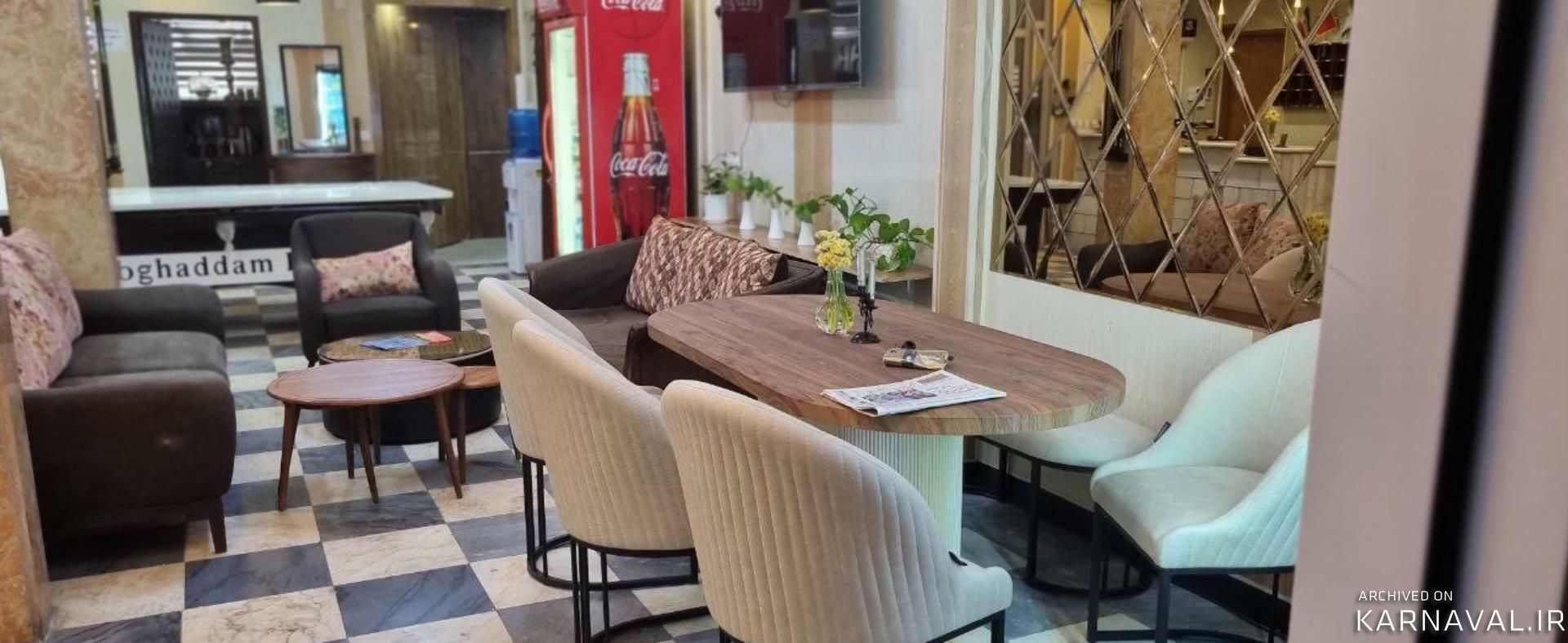 هتل مقدم بیرجند