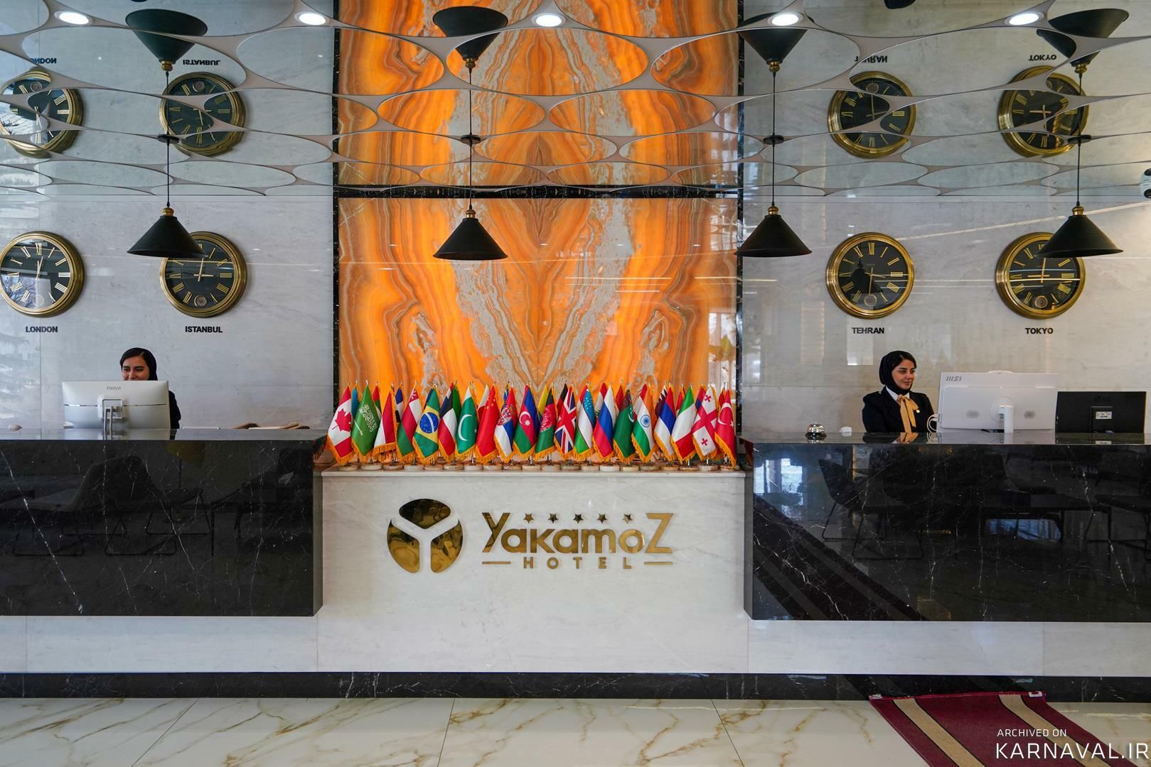 هتل یاکاموز اردبیل هتل یاکاموز اردبیل