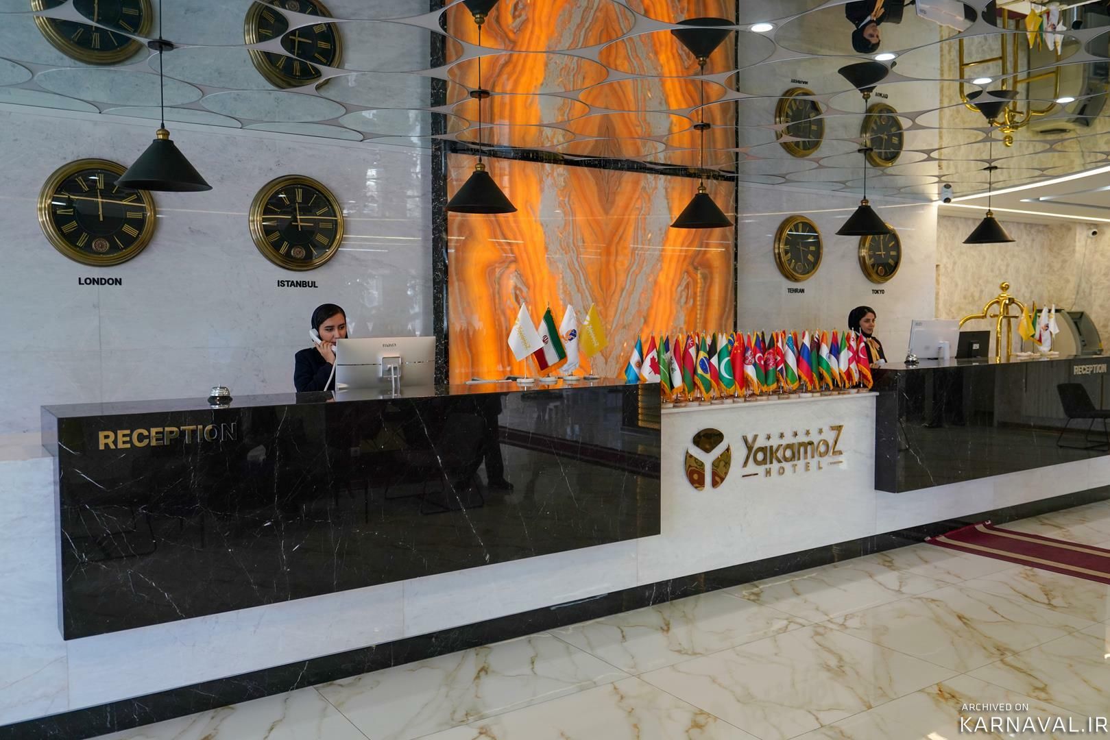 هتل یاکاموز اردبیل هتل یاکاموز اردبیل