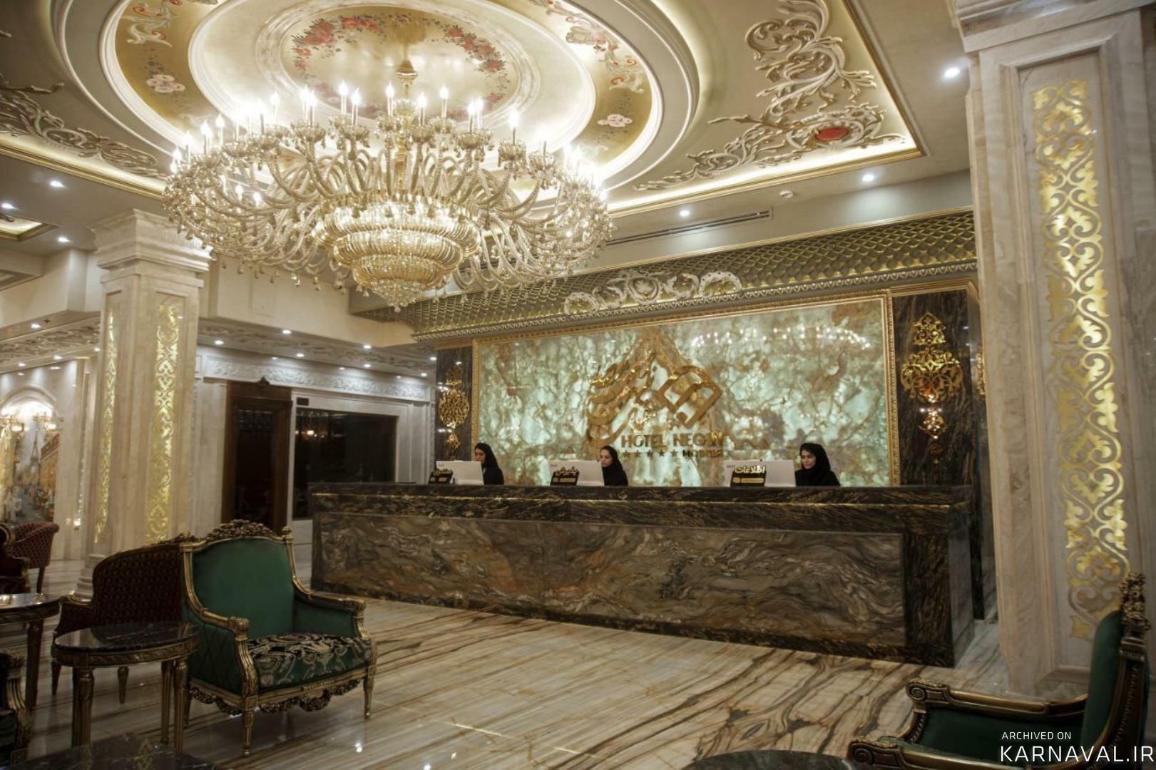 هتل نگین مصلی مشهد