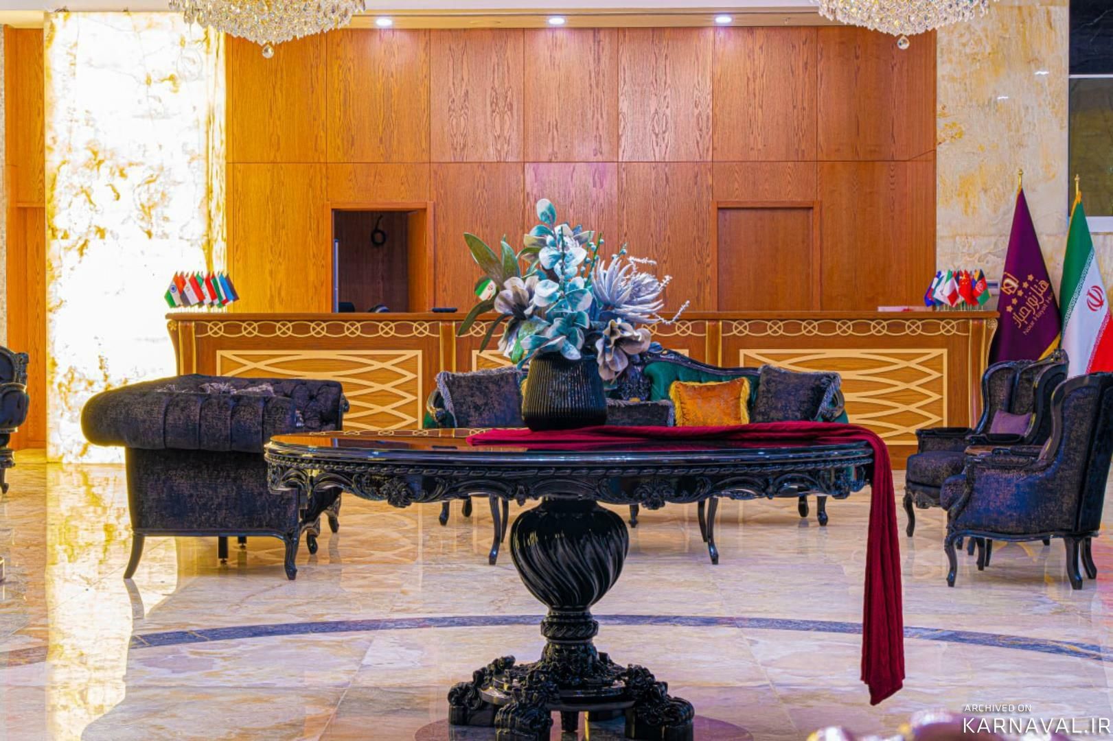 هتل نور حیات تهران