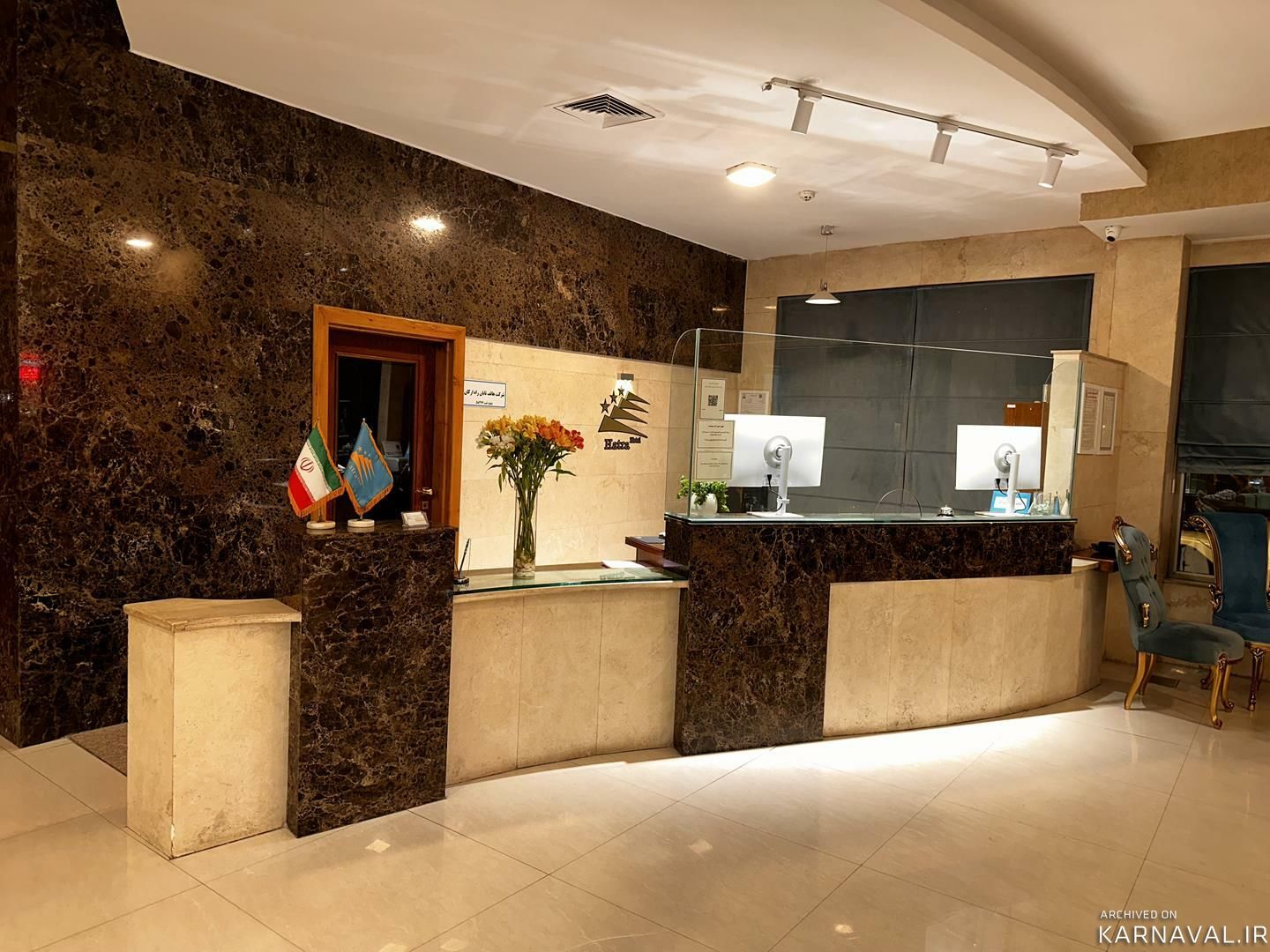 هتل هاترا مشهد هتل هاترا مشهد