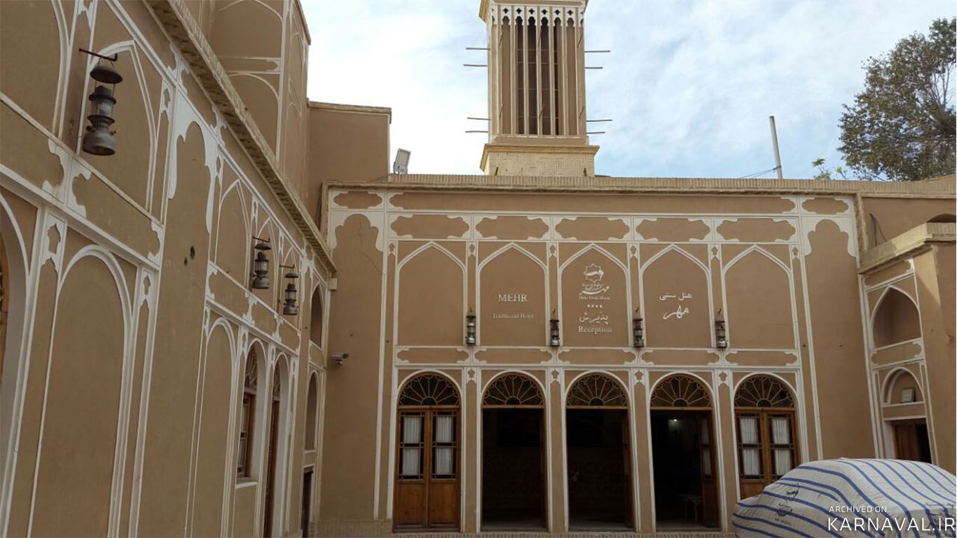 هتل مهر یزد هتل مهر یزد